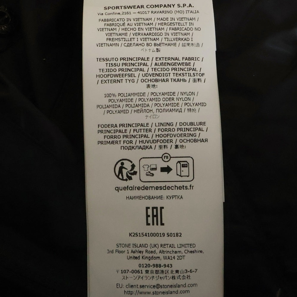 STONE ISLAND(ストーンアイランド) Garment Dye Down Jacket ガーメントダイ ダウンジャケット ブラック V0029