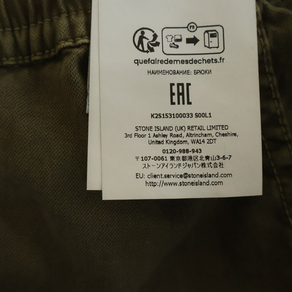 STONE ISLAND(ストーンアイランド) Cargo Pants カーゴパンツ カーキ V0154