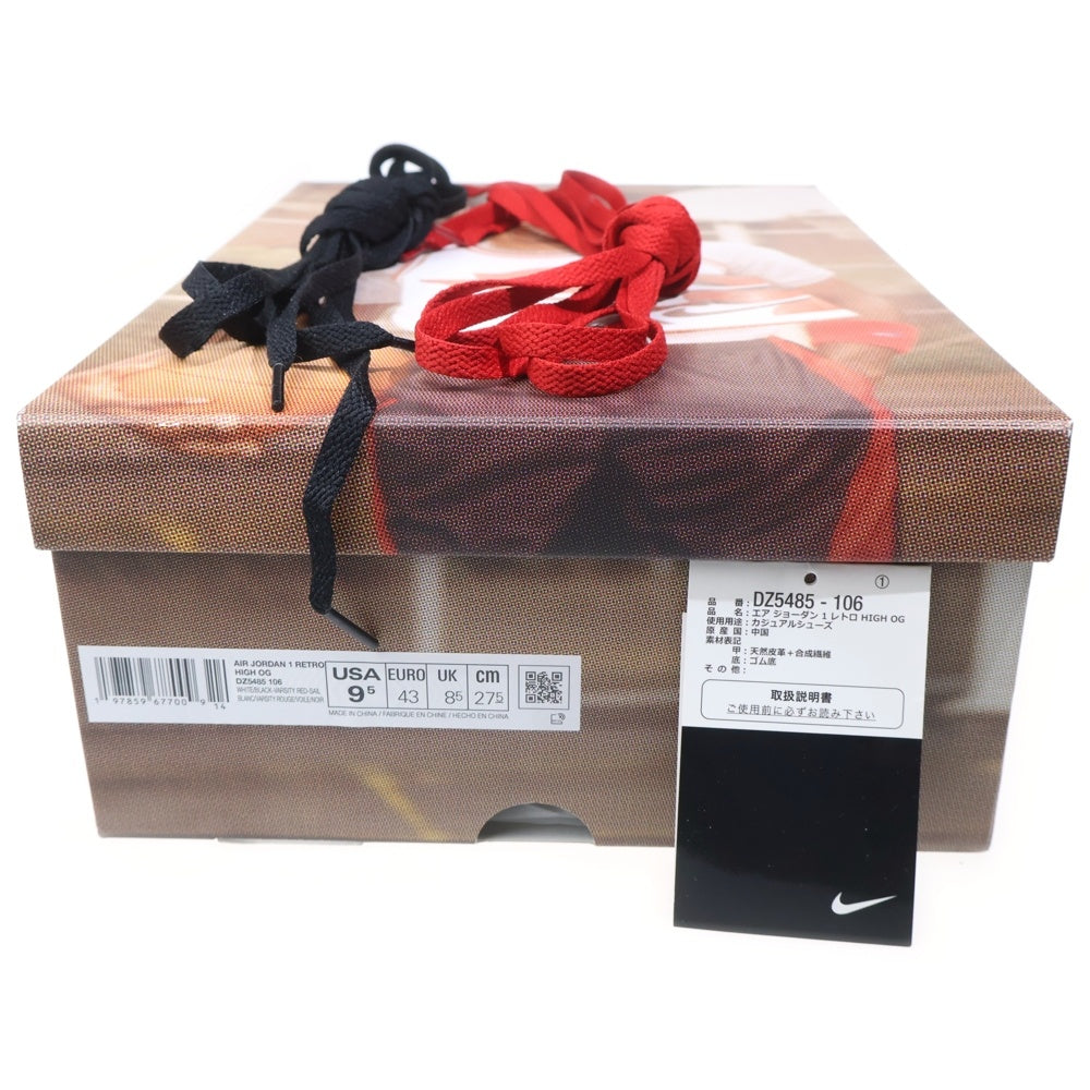 NIKE(ナイキ) AIR JORDAN 1 RETRO HIGH OG エアジョーダン1 レトロ OG ブラックトゥリイマジンド ハイカットスニーカー レッド US9.5/27.5cm DZ5485-106