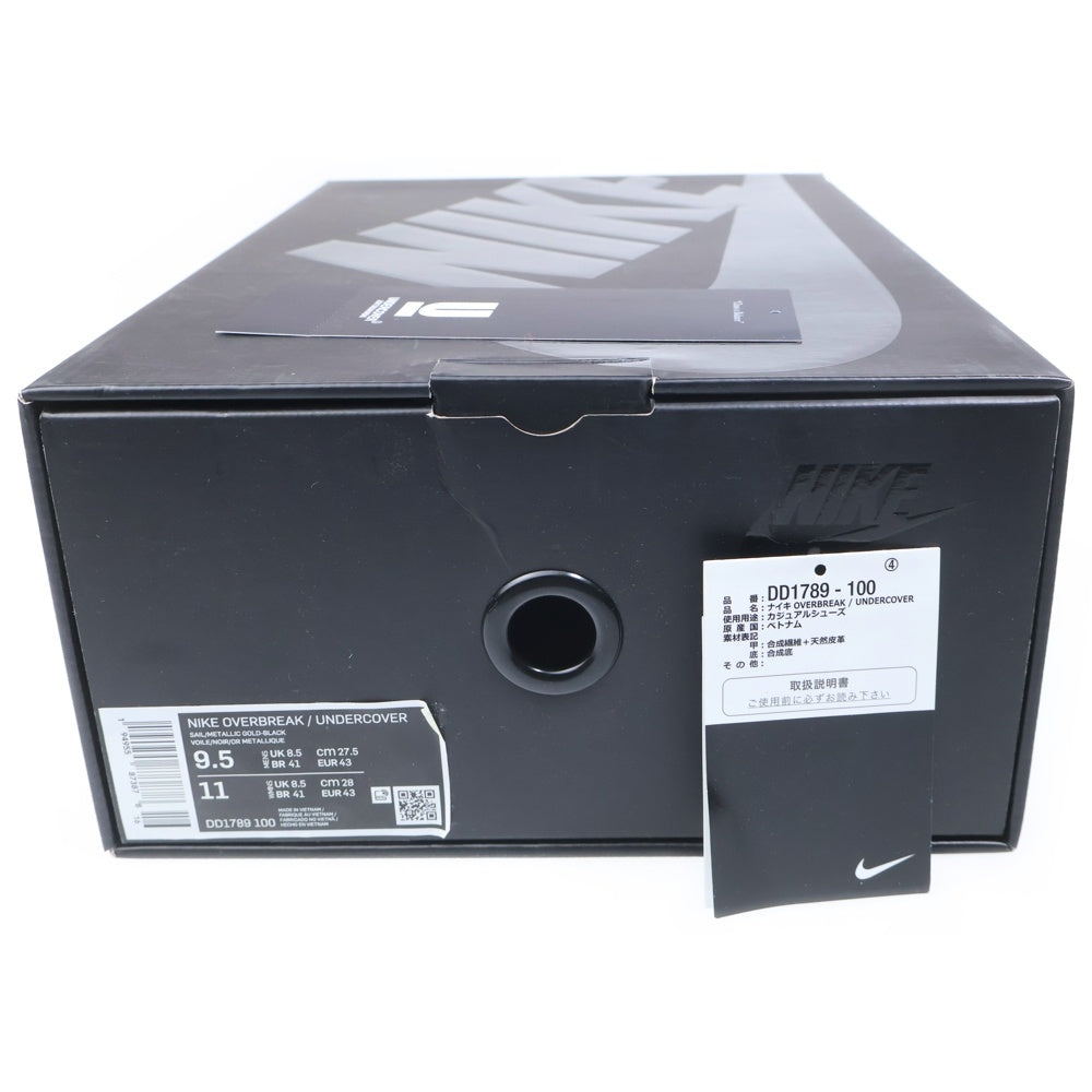 NIKE(ナイキ) ×UNDERCOVER OVERBREAK アンダーカバー オーバーブレイク レースアップ ローカットスニーカー ベージュ US10.5/28.5cm DD1789-100