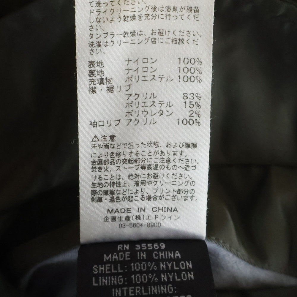 ALPHA INDUSTRIES(アルファ インダストリーズ) MA1 Flight Jacket エムエーワンフライトジャケット カーキ MIL-J-82790J
