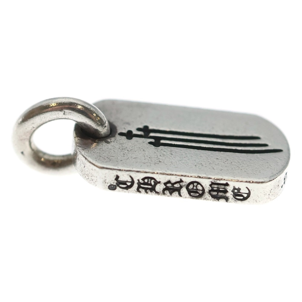 CHROME HEARTS(クロムハーツ) DT TNY RS3 クロスタイニードッグタグ ペンダントトップ シルバー