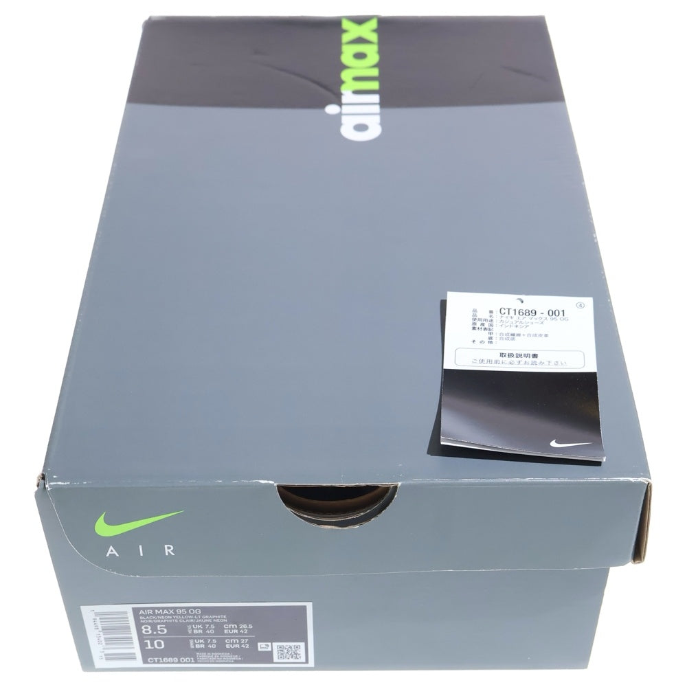 NIKE(ナイキ) AIR MAX 95 OG NEON YELLOW 2020 エアマックス ネオンイエロー ローカットスニーカー イエロー/グレー US8.5/26.5cm CT1689-001