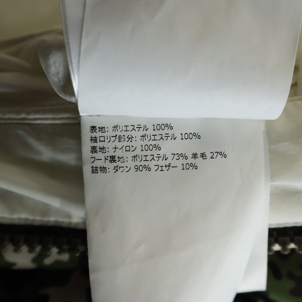 MONCLER(モンクレール) Blank Camo Down Jacket ブランクカモダウンジャケット アウター F20911B56600