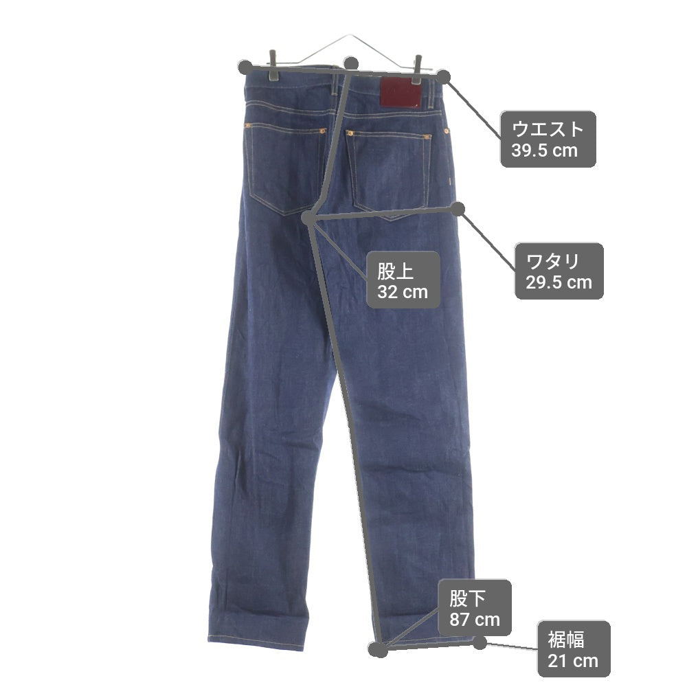 GUCCI(グッチ) エナメルパッチ ストレートデニムパンツ ブルー 834523