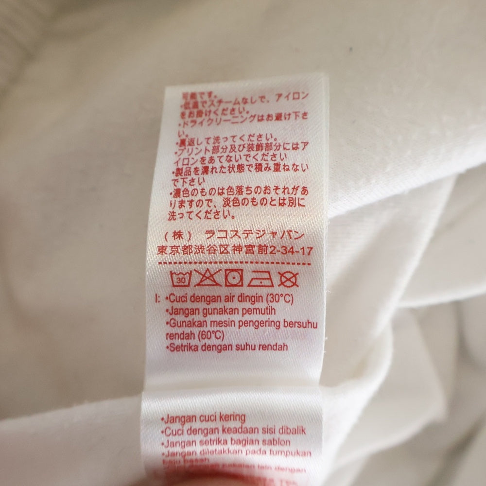 SUPREME(シュプリーム) 18SS ×LACOSTE Reflective Grid Nylon Track Pant リフレクティブ グリッド ナイロントラックパンツ ホワイト XH8504