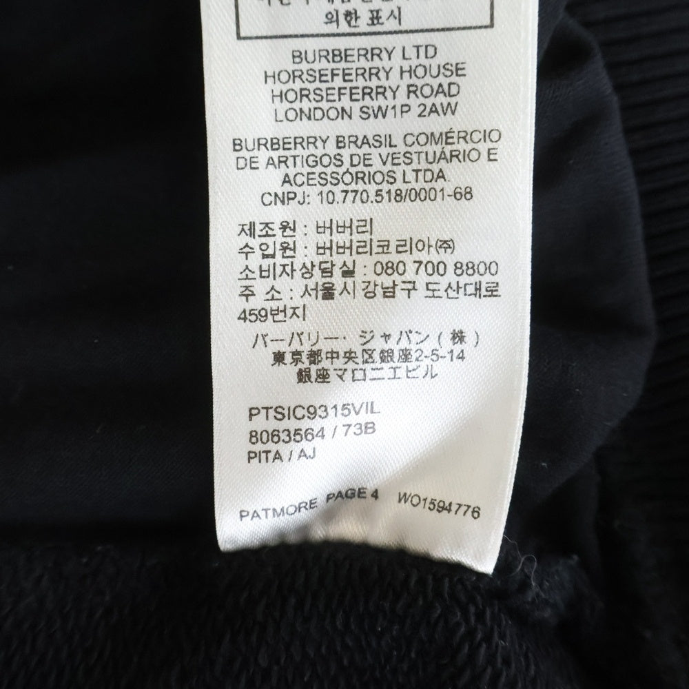 BURBERRY(バーバリー) RABBIT HOODED SWEATSHIRT ラビット 胸ロゴデザイン フーデット スウェット パーカー ブラック 8063564