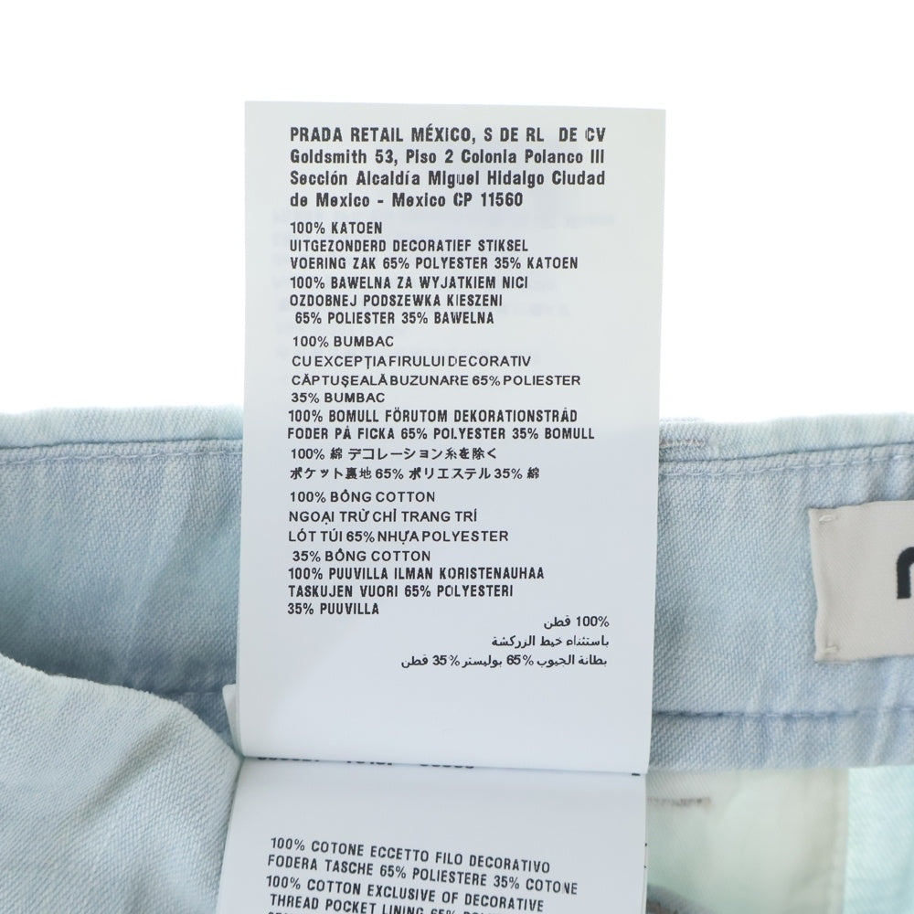 miumiu(ミュウミュウ) Chambray Denim Pants シャンブレーデニムパンツ ブルー GWP501 SOOO 14HY
