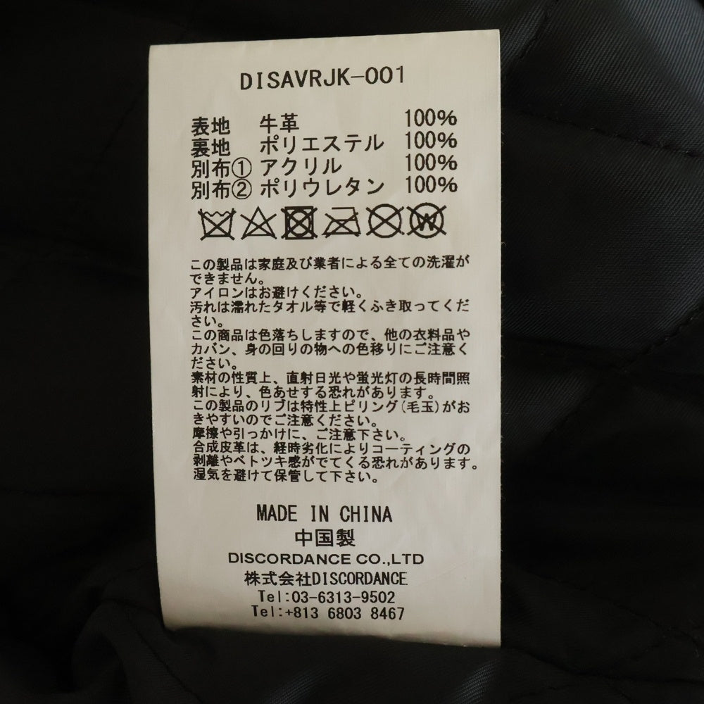 AVIREX(アヴィレックス) EQUIPMENT TYPE ウォッシュ加工 カウレザージャケット フライトジャケット ブラック DSA-01-0118-75