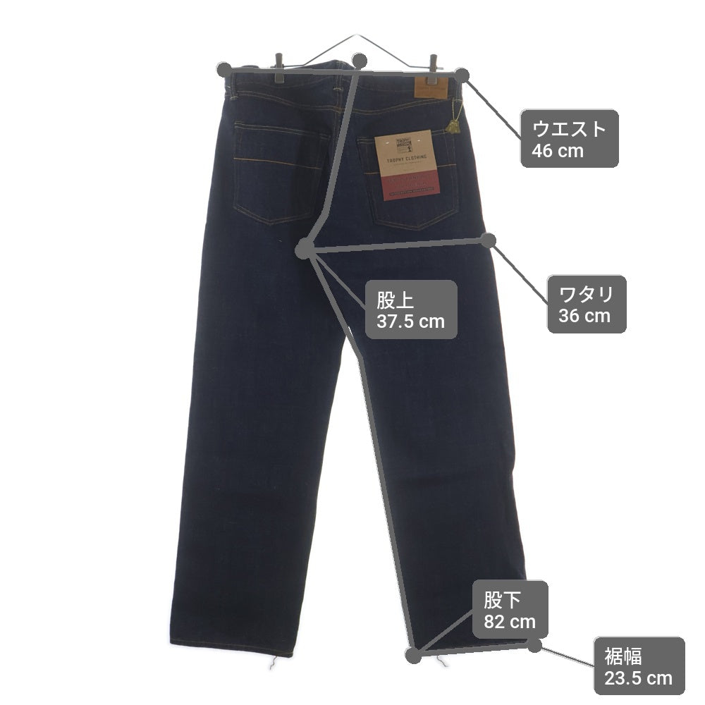 TROPHY CLOTHING(トロフィークロージング) 1605 Standard Dirt Denim ボタンフライ ストレートデニムパンツ ブルー