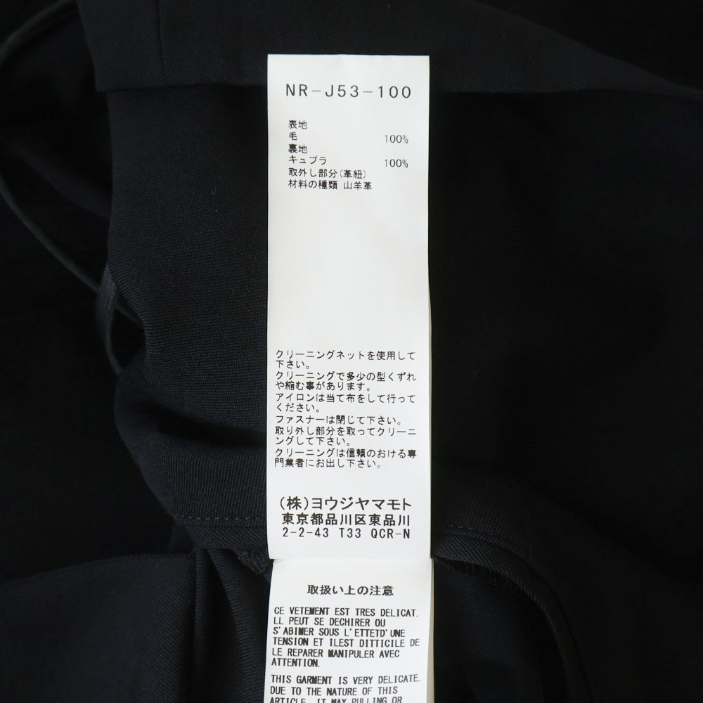 B Yohji Yamamoto(ビー ヨウジヤマモト) サイドジップデザイン マルチポケット レギュラーカラー テーラードジャケット ブラック NR-J53-100