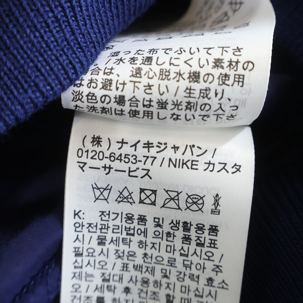NIKE(ナイキ) ×遊戯王 デストロイヤー ジャケット スタジャン ブルー IO7969-492