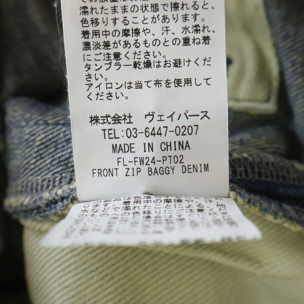 FILTH(フィルス) 24AW FRONT ZIP BAGGY DENIM フロント ジップ バギー デニム パンツ インディゴ FL-FW24-PT02