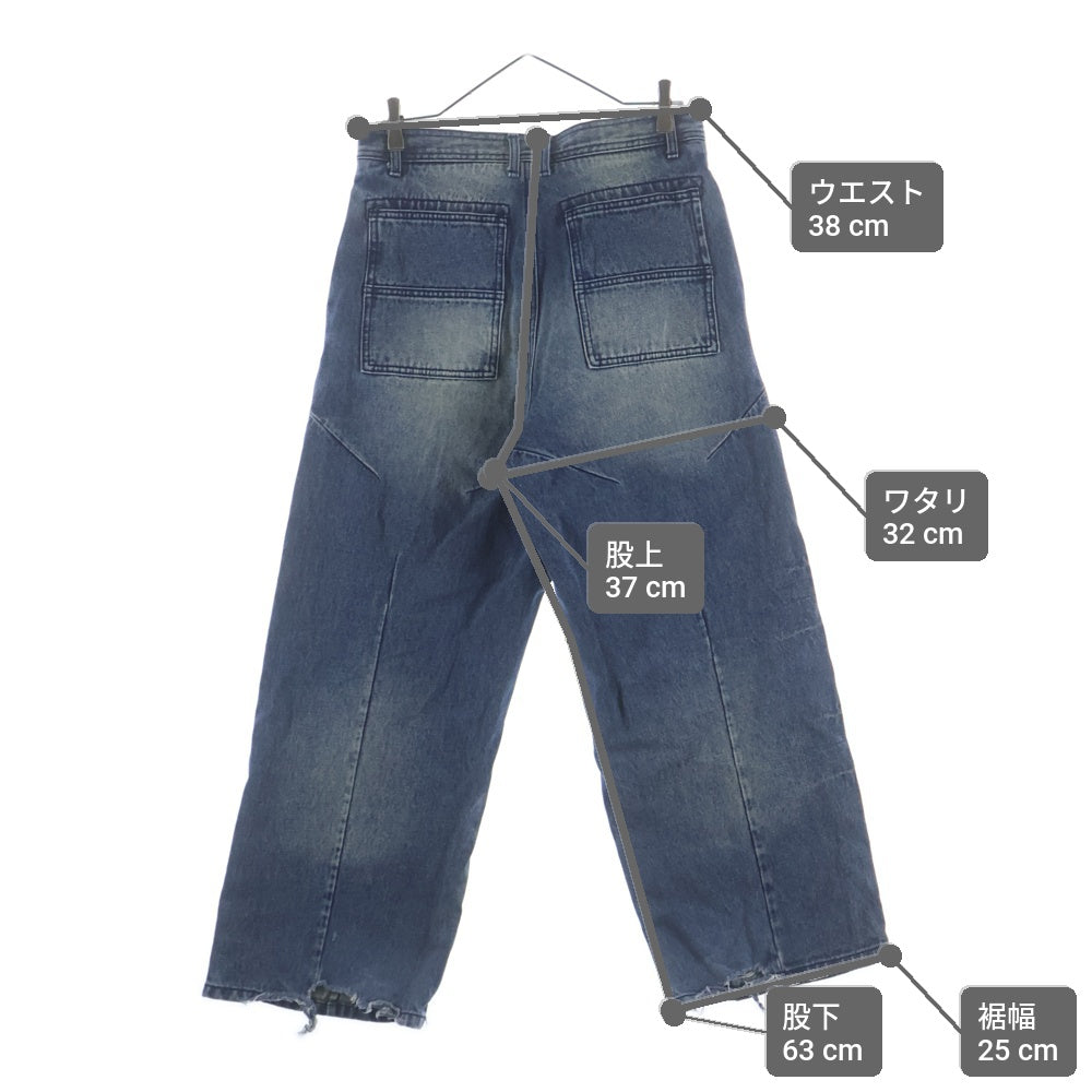 FILTH(フィルス) 24AW FRONT ZIP BAGGY DENIM フロント ジップ バギー デニム パンツ インディゴ FL-FW24-PT02