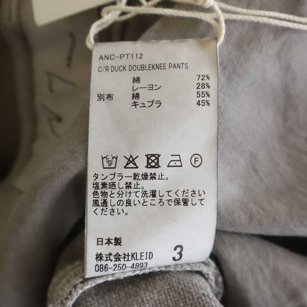 ANCELLM(アンセルム) RDUCK DOUBLEKNEE PANTS アールダック ダブルニーパンツ グレー ANC-PT112