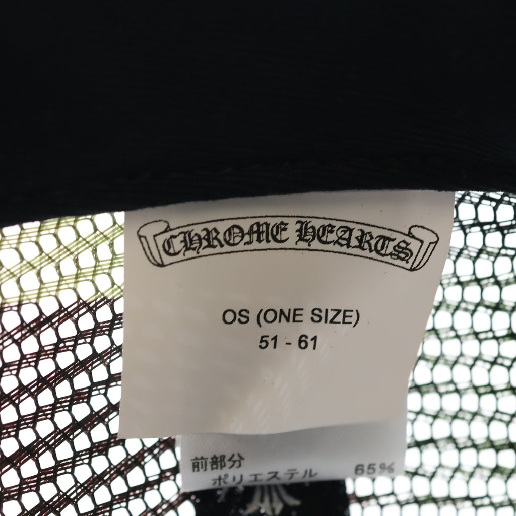 CHROME HEARTS(クロムハーツ) TRUCKER CAP トラッカーキャップ CHパッチクロスボール付カモフラメッシュ帽子