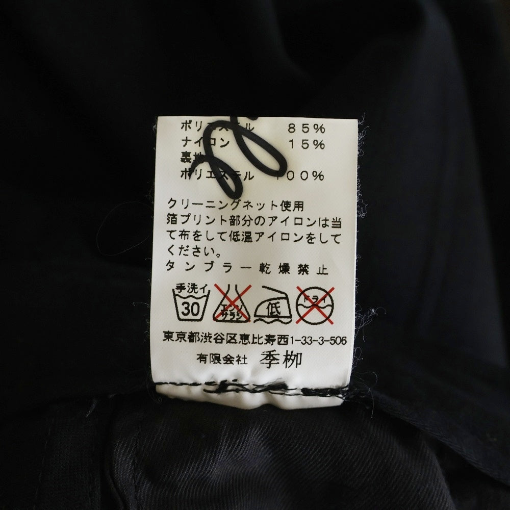 kiryuyrik(キリュウキリュウ) 裾ジップ コットンパンツ ブラック KB-HJ12-903