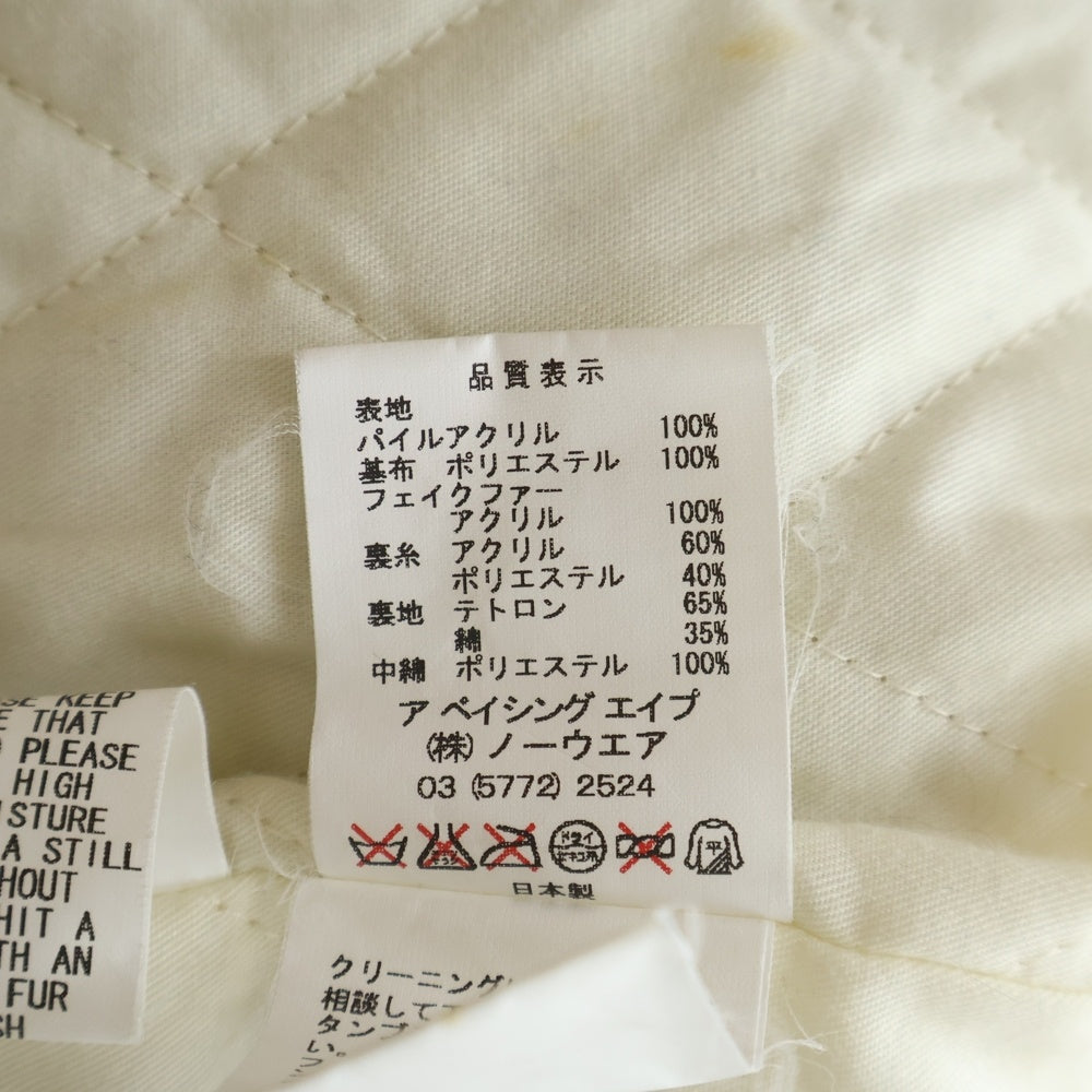 A BATHING APE(アベイシングエイプ) Eskimo Jacket エスキーモジャケット フリース ベージュ