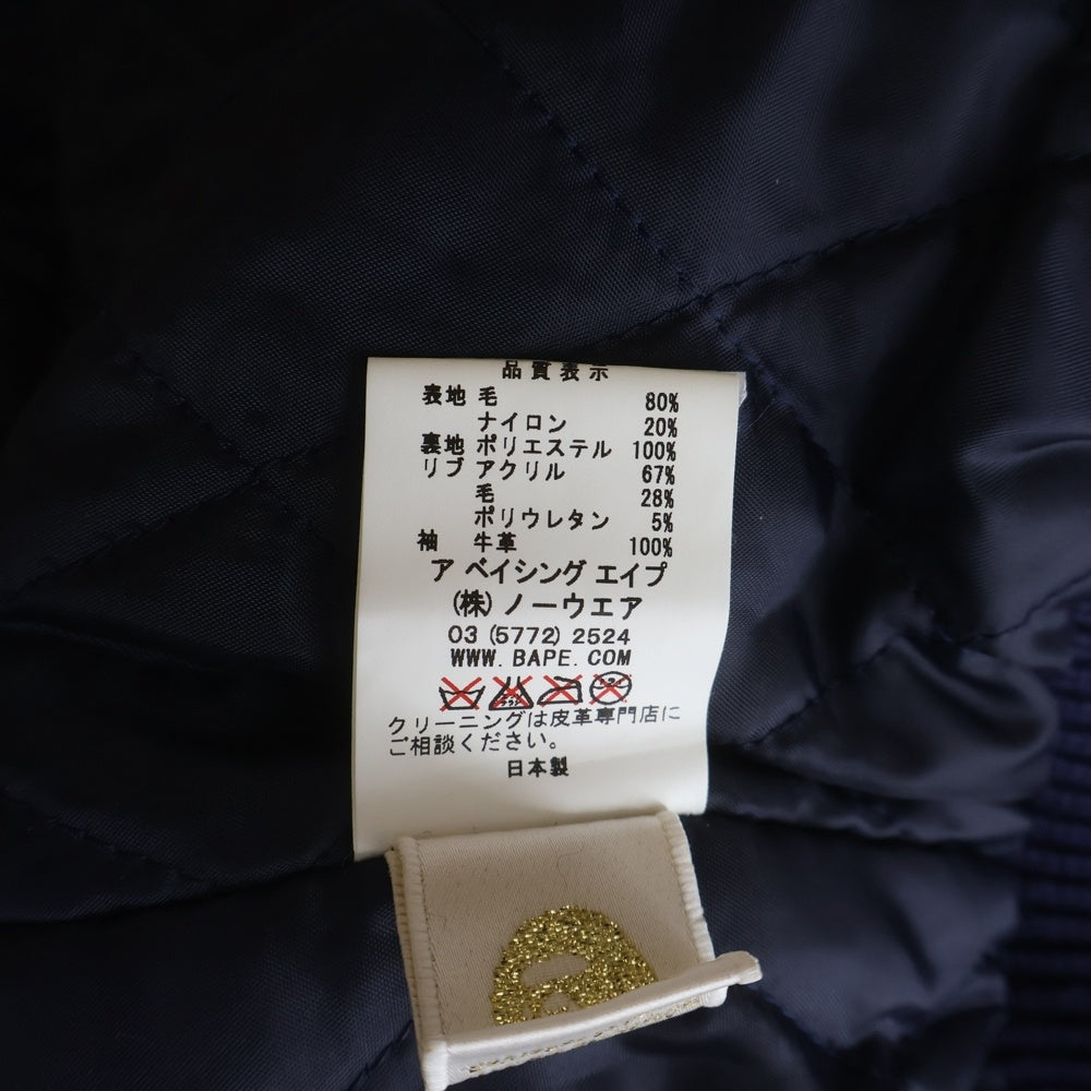 BAPE BY A BATHING APE(ベイプ ア ベイシング エイプ) 07AW ワッペン アームレザー切り替え バーシティジャケット スタジャン ブルー