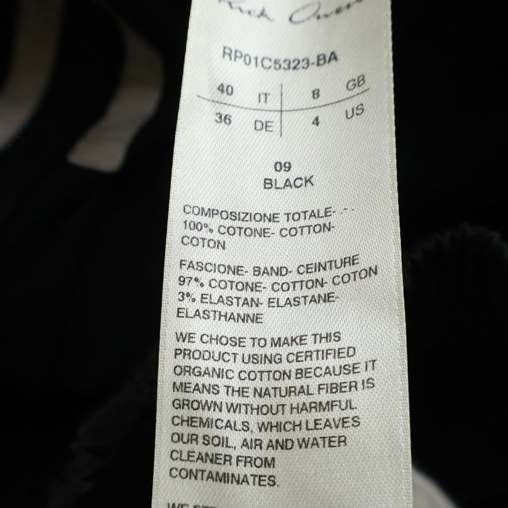 Rick Owens(リックオウエンス) 23SS MASTODON CARGO マストドン カーゴ