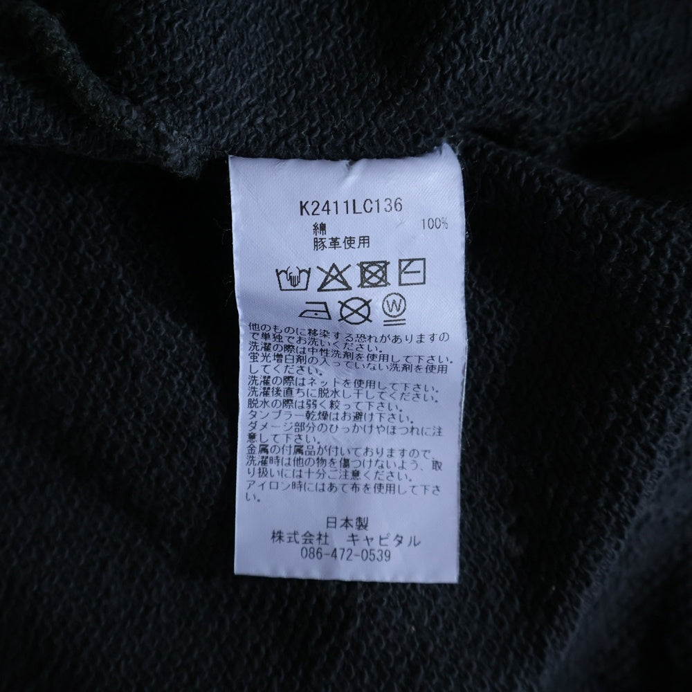 KAPITAL(キャピタル) Studded Pullover Hoodie スタッズプルオーバー