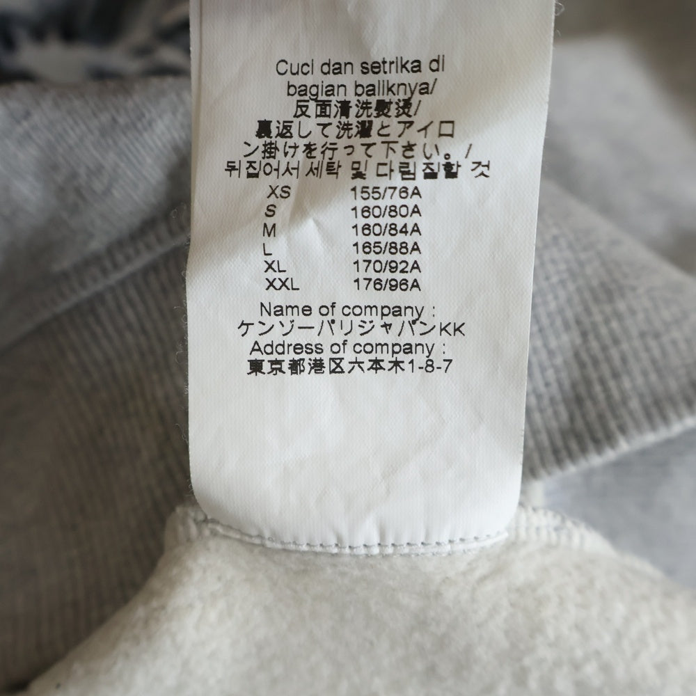 KENZO(ケンゾー) Tiger Embroidered Sweatshirt 虎刺繍 スウェット