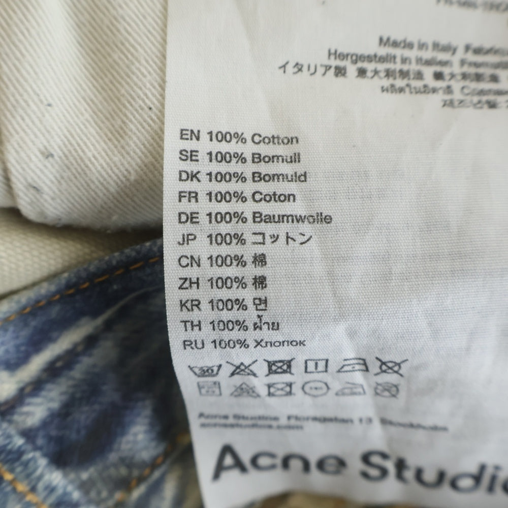 Acne Studios(アクネ ストゥディオズ) 2023 SUPER BAGGY FIT JEANS スーパーバギーフィットジーンズ インディゴ BK0679