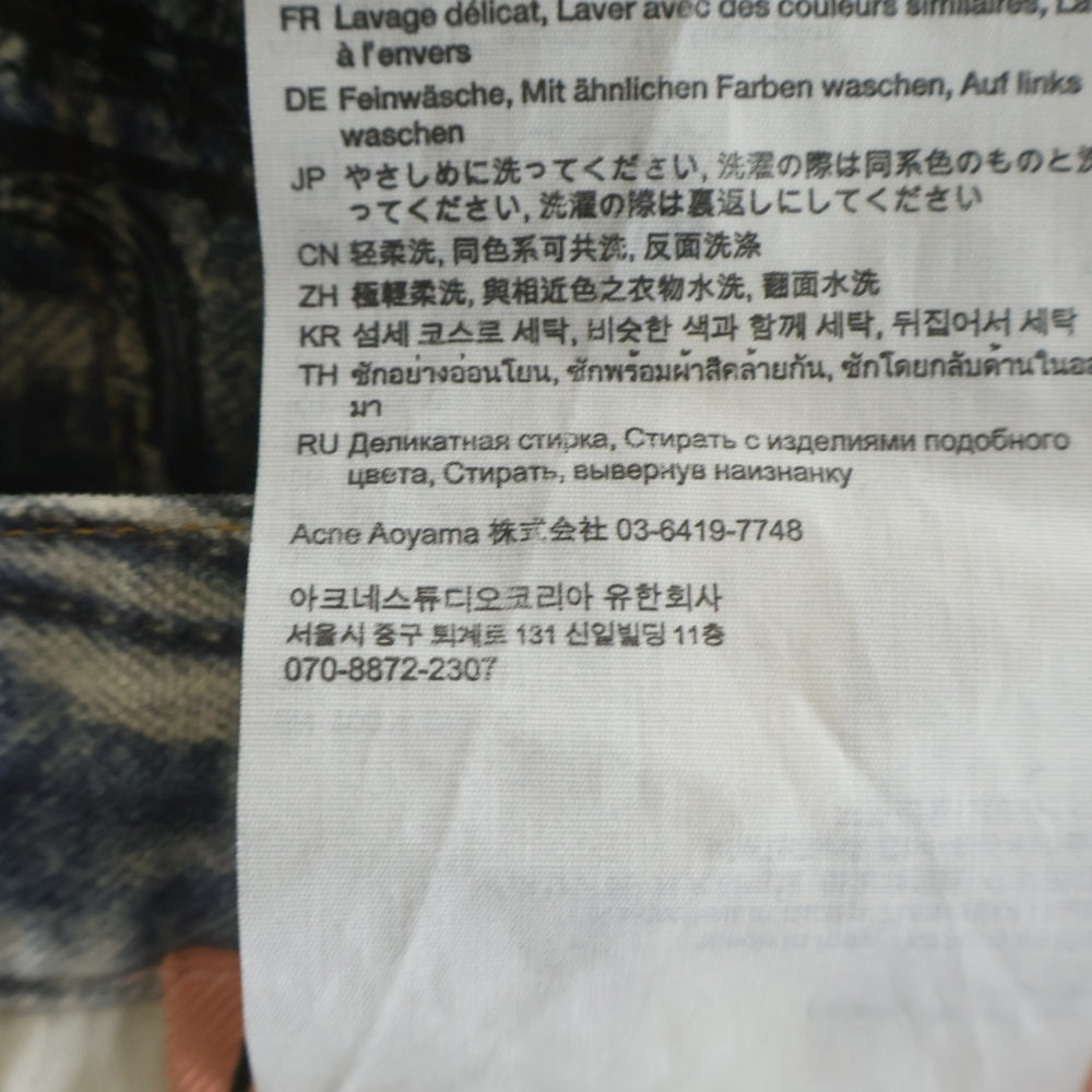 Acne Studios(アクネ ストゥディオズ) 2023 SUPER BAGGY FIT JEANS スーパーバギーフィットジーンズ インディゴ BK0679