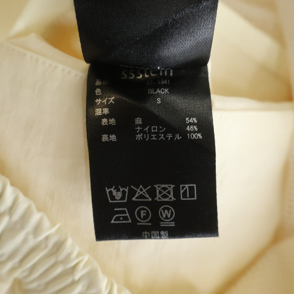 Stein(シュタイン) 25AW ×UMBRO Nylon Track Jacke アンブロ ロゴ刺繍 ナイロントラックジャケット アイボリー ST．1341