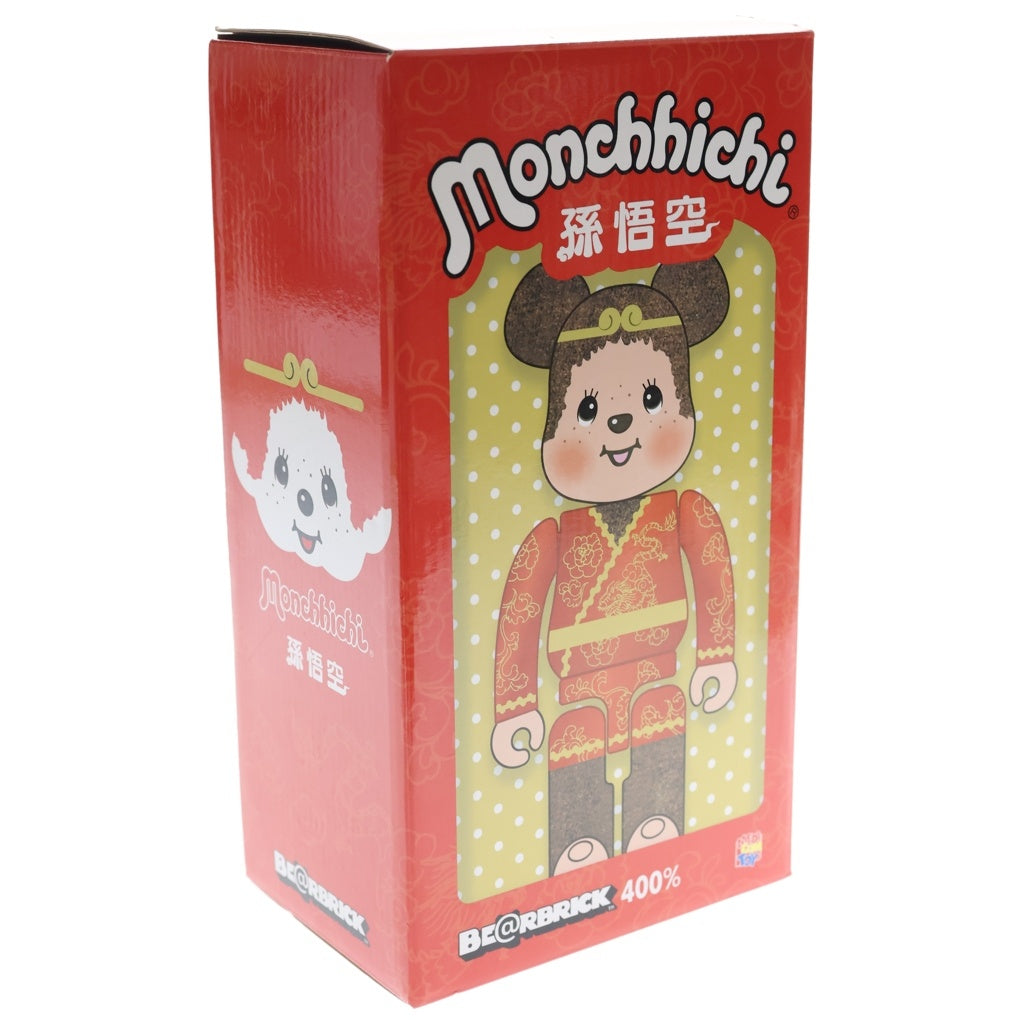 MEDICOM TOY(メディコムトイ) BE@RBRICK ベアブリック 孫悟空 モンチッチ 400% フィギュア 人形 マルチ
