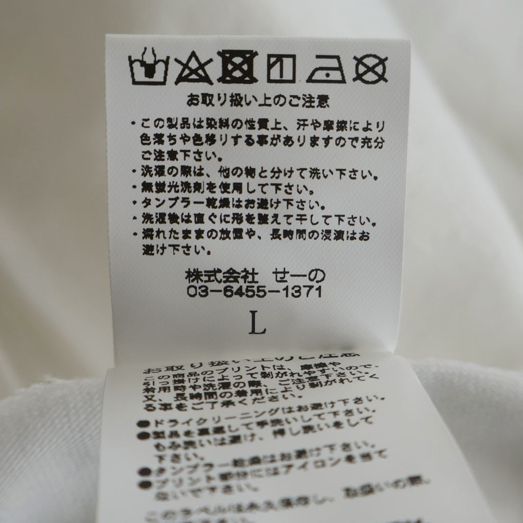 FR2(エフアールツー) ×WIND AND SEA ウィンダンシー プリント 半袖Tシャツ ホワイト