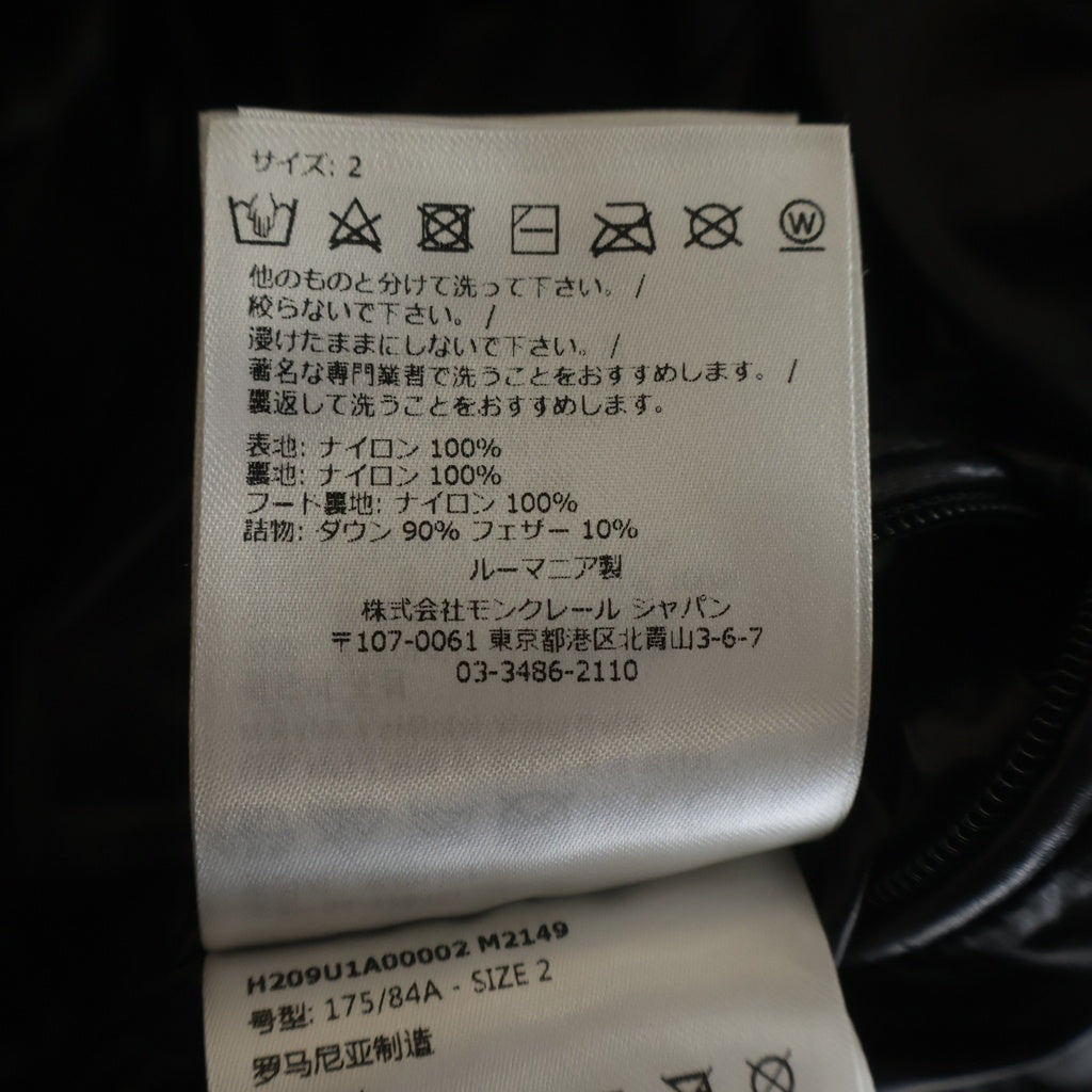 MONCLER(モンクレール) ×FRAGMENT RICKEY フラグメント リッキー ダウンジャケット ブラック H209U1A00002 M2149