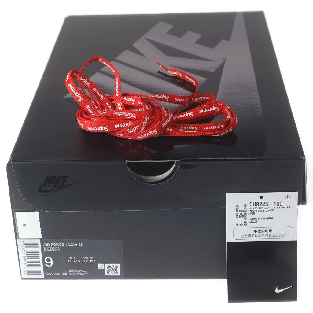 NIKE(ナイキ) ×SUPREME AIR FORCE 1 LOW シュプリーム エア フォース 1 ローカットスニーカー ホワイト US9/27cm CU9225-100