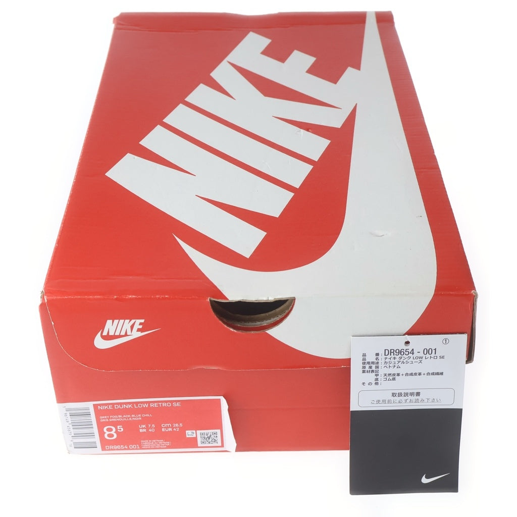 NIKE(ナイキ) DUNK LOW RETRO SE DR9654-001 ダンクロー レトロ ローカットスニーカー ホワイト/グレー US8.5/26.5cm