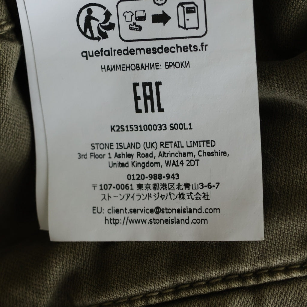 STONE ISLAND(ストーンアイランド) Multi-Pocket Logo Patch Nylon Cargo Pants マルチポケット ロゴワッペン ナイロン カーゴパンツ ボトムス ベージュ K2S153100033S00L1
