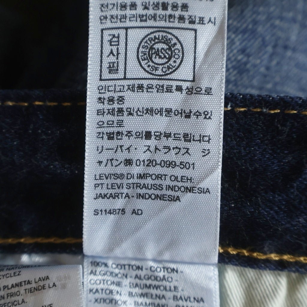 Levi's(リーバイス) リーバイスプレミアム 501 BIG E ボタン裏刻印5286 デニムパンツ インディゴ