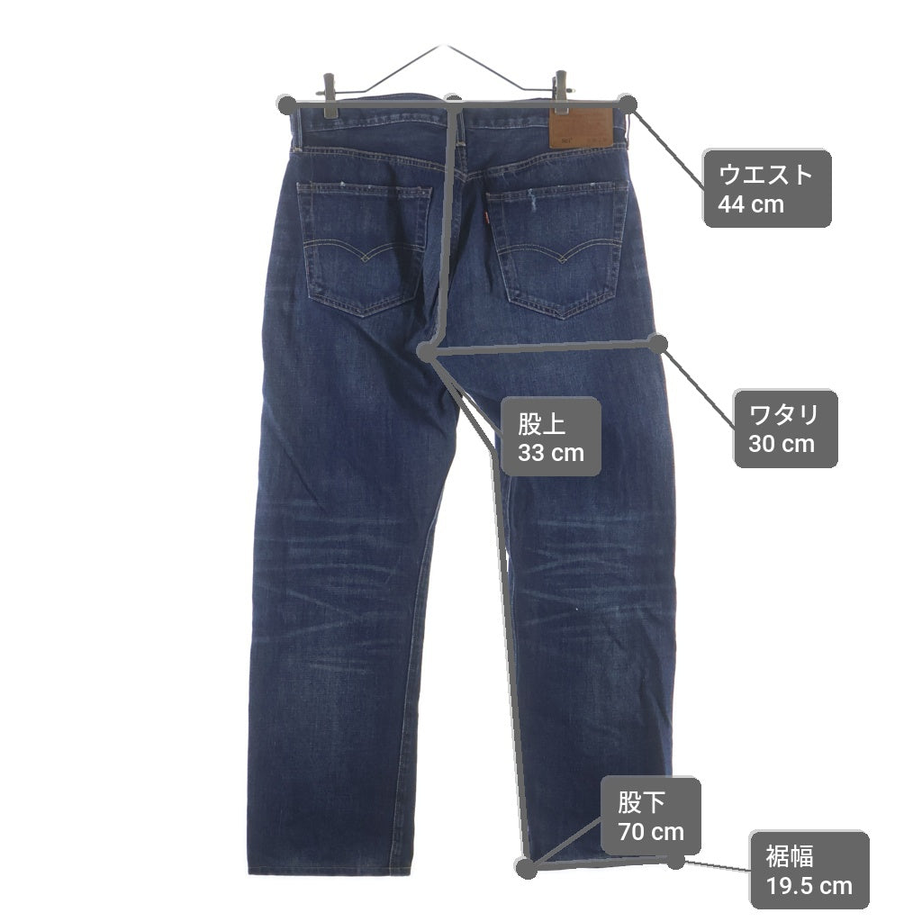 Levi's(リーバイス) リーバイスプレミアム 501 BIG E ボタン裏刻印5286 デニムパンツ インディゴ
