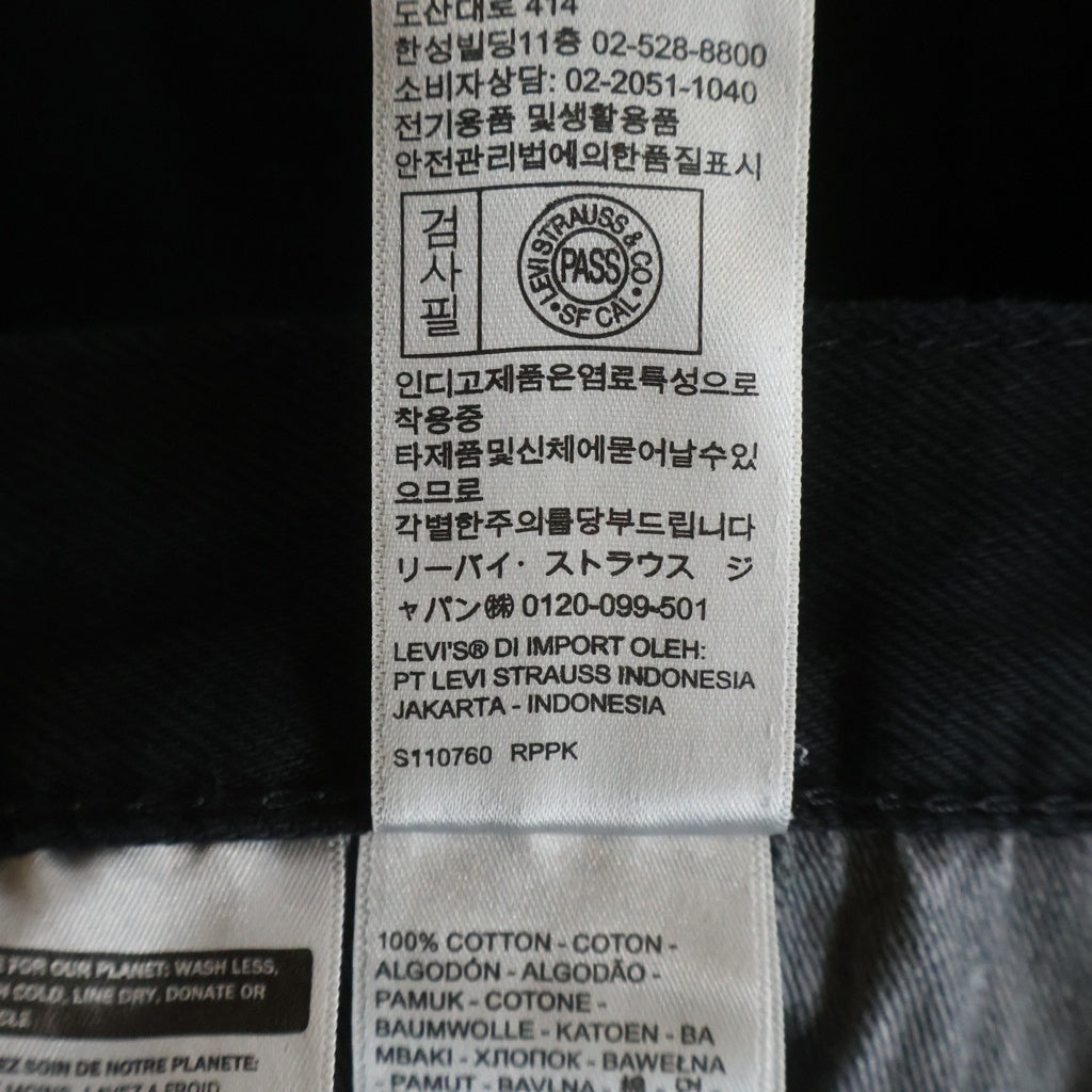 Levi's(リーバイス) リーバイスプレミアム 501 BIG E ボタン裏刻印8520 デニムパンツ ブラック