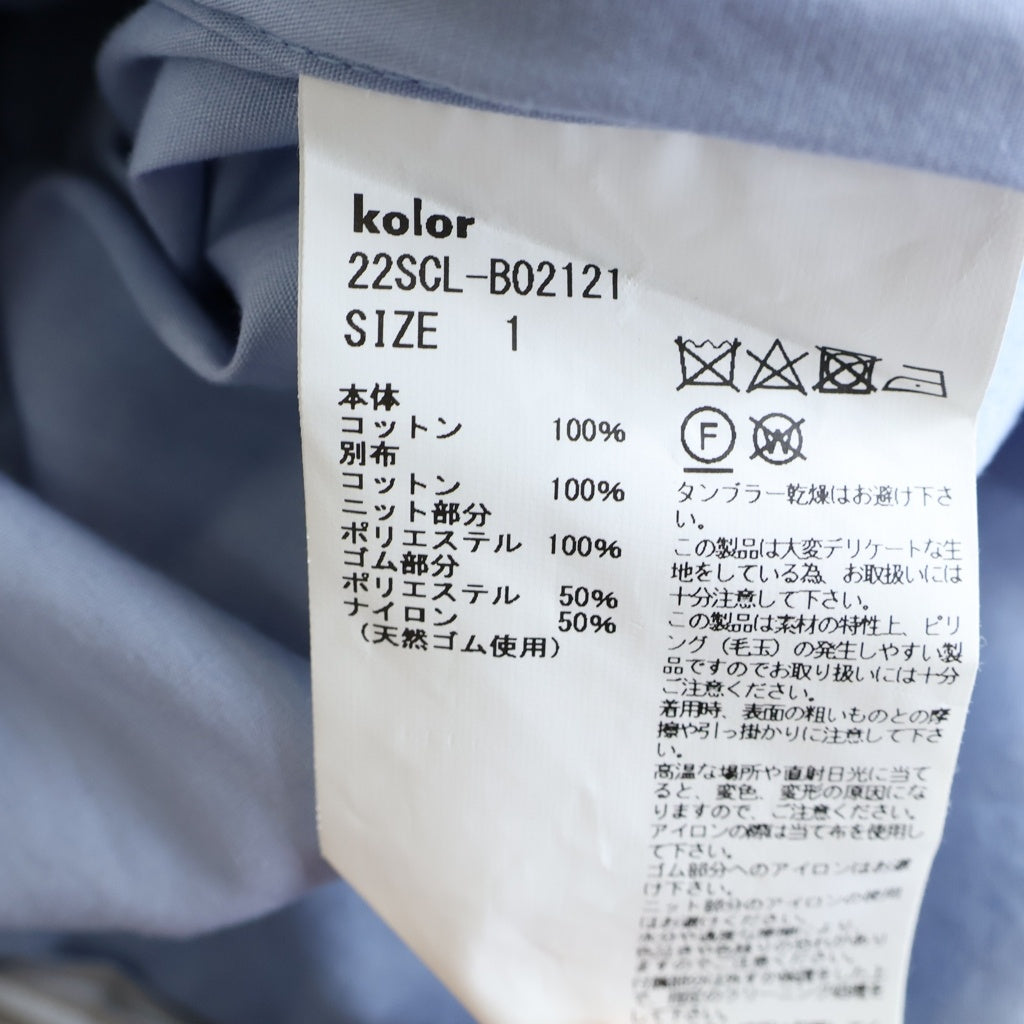 kolor(カラー) 22SS ニットドッキングデザイン 長袖シャツ マルチ 22SCL-B021212