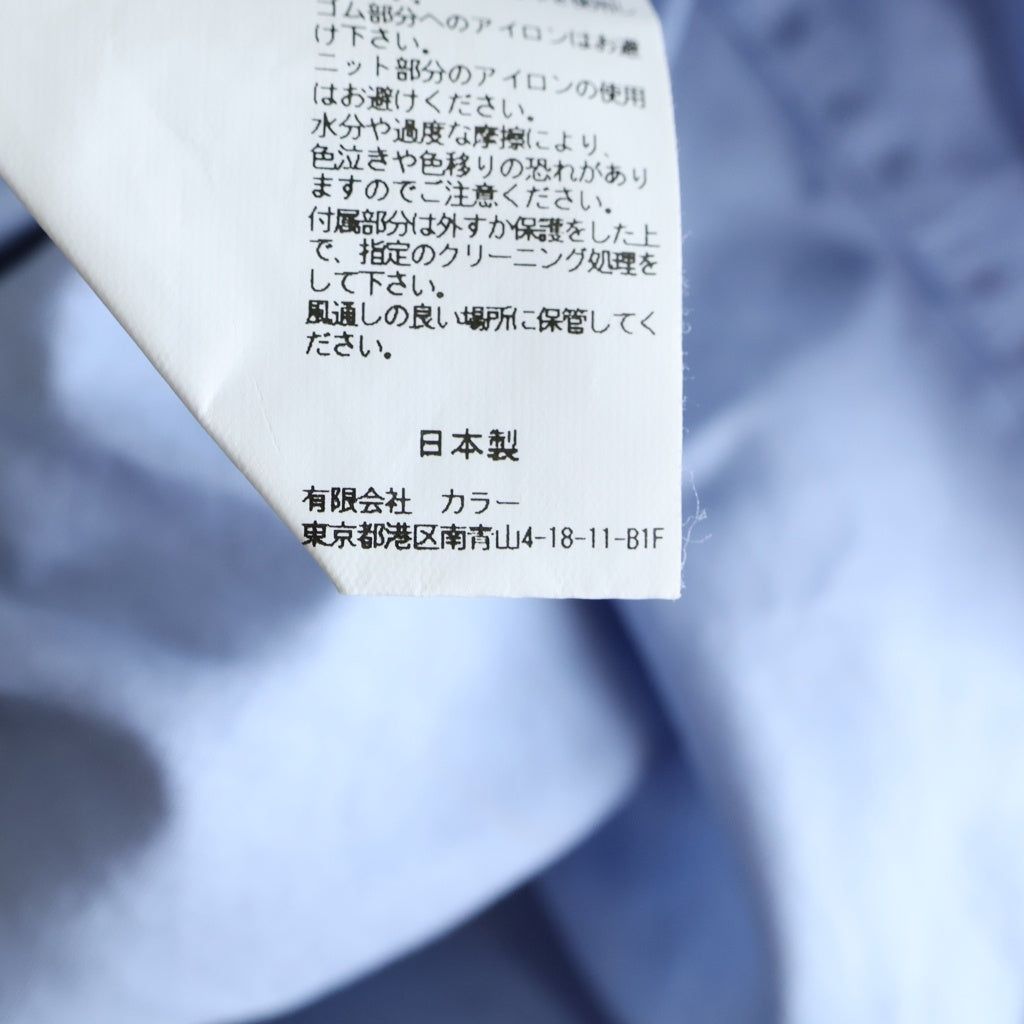 kolor(カラー) 22SS ニットドッキングデザイン 長袖シャツ マルチ 22SCL-B021212