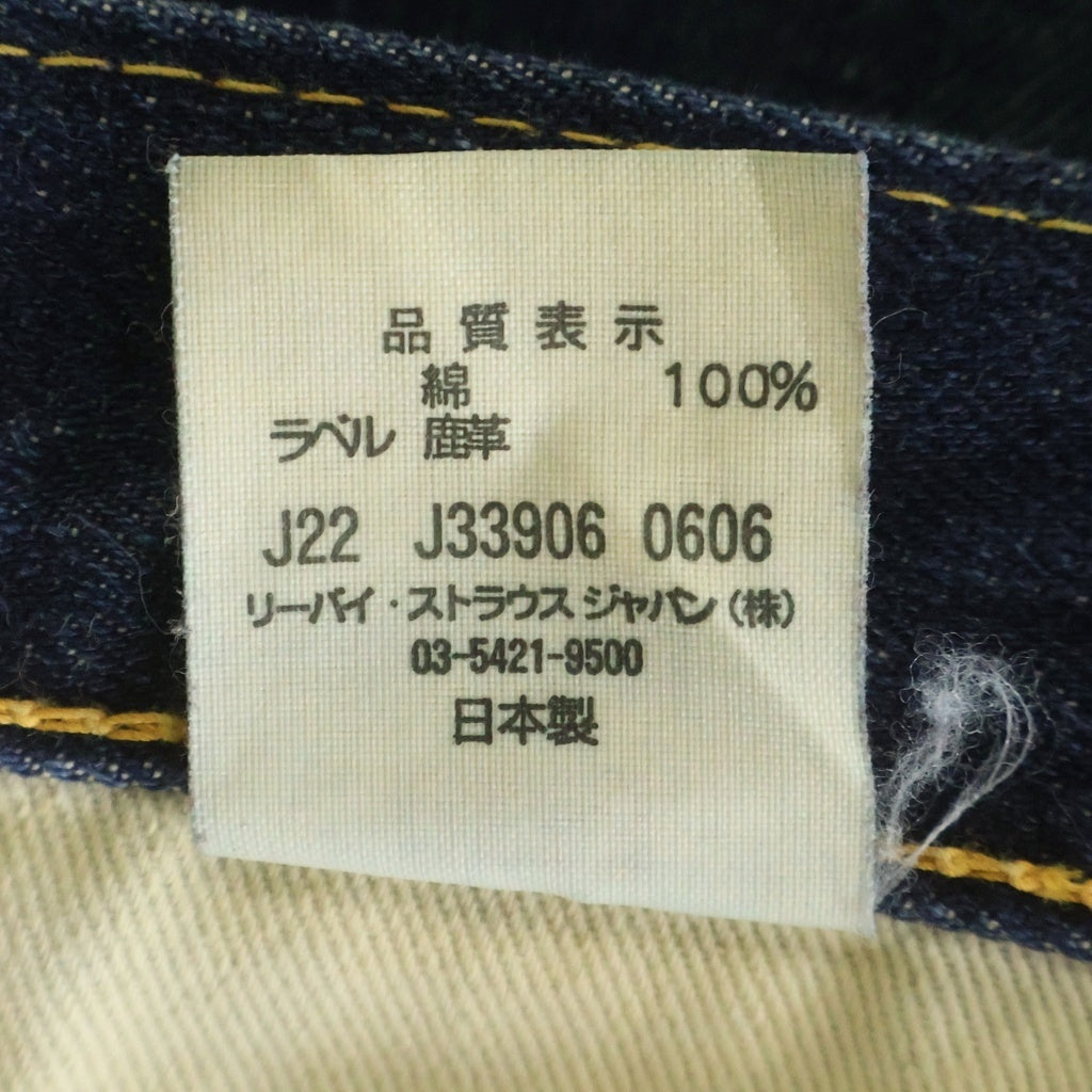 Levi's(リーバイス) 501XX 1947年モデル復刻 BIGE ビッグE ボタンフライ デニムパンツ インディゴ J22 J33906 0606