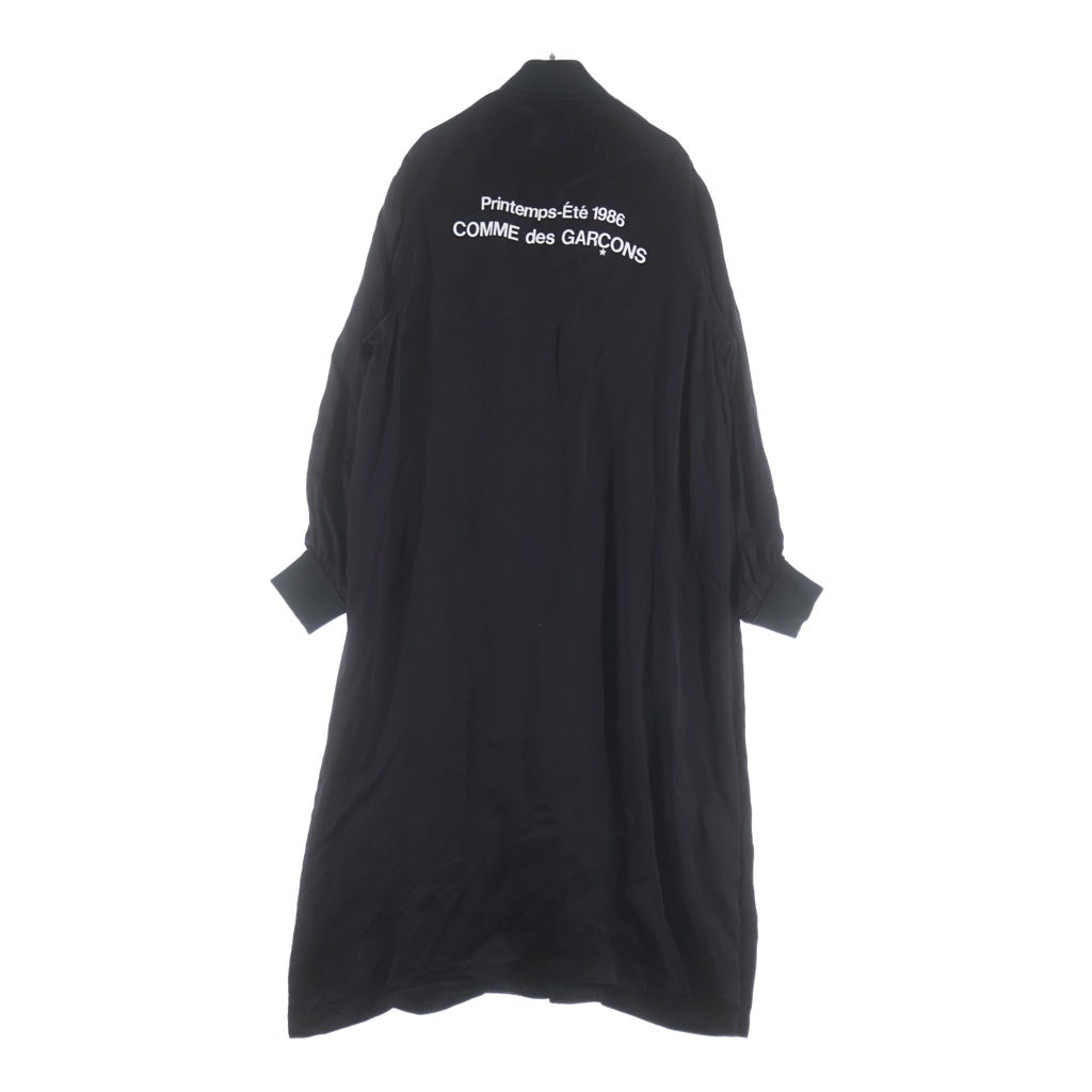COMME des GARCONS(コムデギャルソン) AD2017 SHOP STAFF COAT
