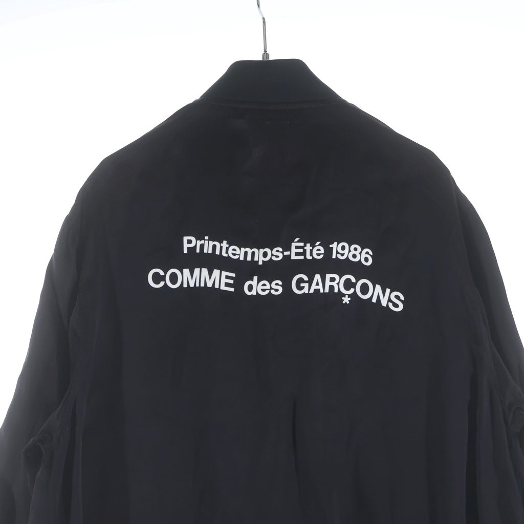 COMME des GARCONS(コムデギャルソン) AD2017 SHOP STAFF COAT