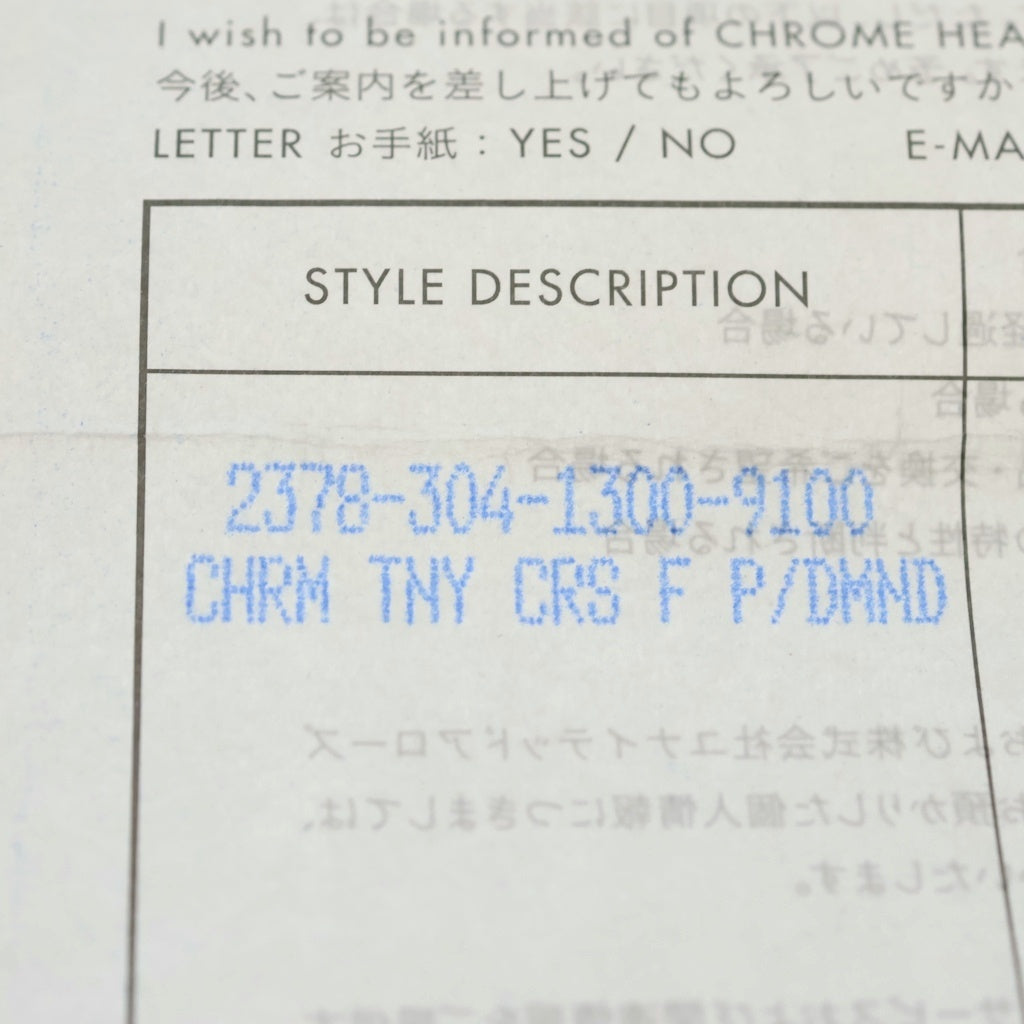 CHROME HEARTS(クロムハーツ) 22K TNY CRSF P/DIA タイニーファットクロス PAVEダイヤ ペンダントトップ ゴールドBCA033