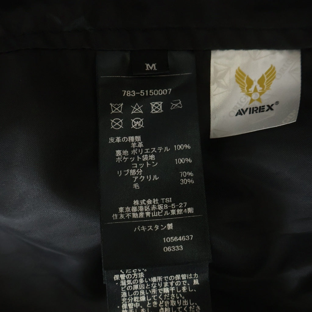AVIREX(アヴィレックス) STAND LEATHER MA-1 MOD JACKET スタンドカラー シープレザー MA-1 モディファイジャケット ブラック 783-5150007