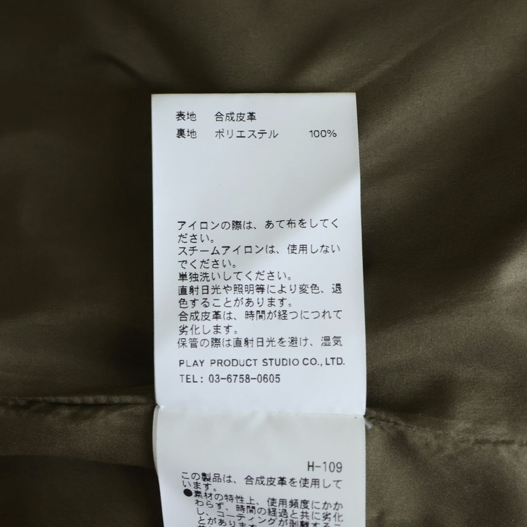 PRANK PROJECT(プランクプロジェクト) Pierced Eco Leather Jacket ピアッシング エコレザージャケット カーキ 31242115402