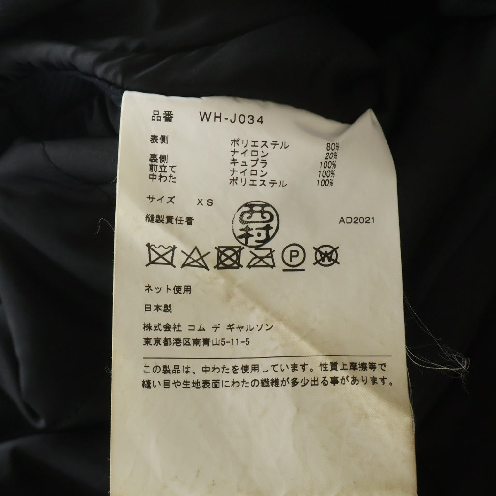 JUNYA WATANABE COMME des GARCONS(ジュンヤワタナベ コムデギャルソン) Quilted Liner Coat キルティングライナーコート ブラック WH-J034