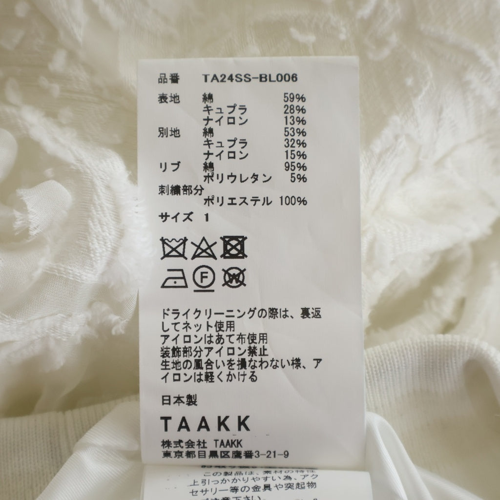 TAAKK(ターク) 24SS JACQUARD BLOSON ジャガードデザイン ジップアップ ジャケット ホワイト TA24SS-BL008