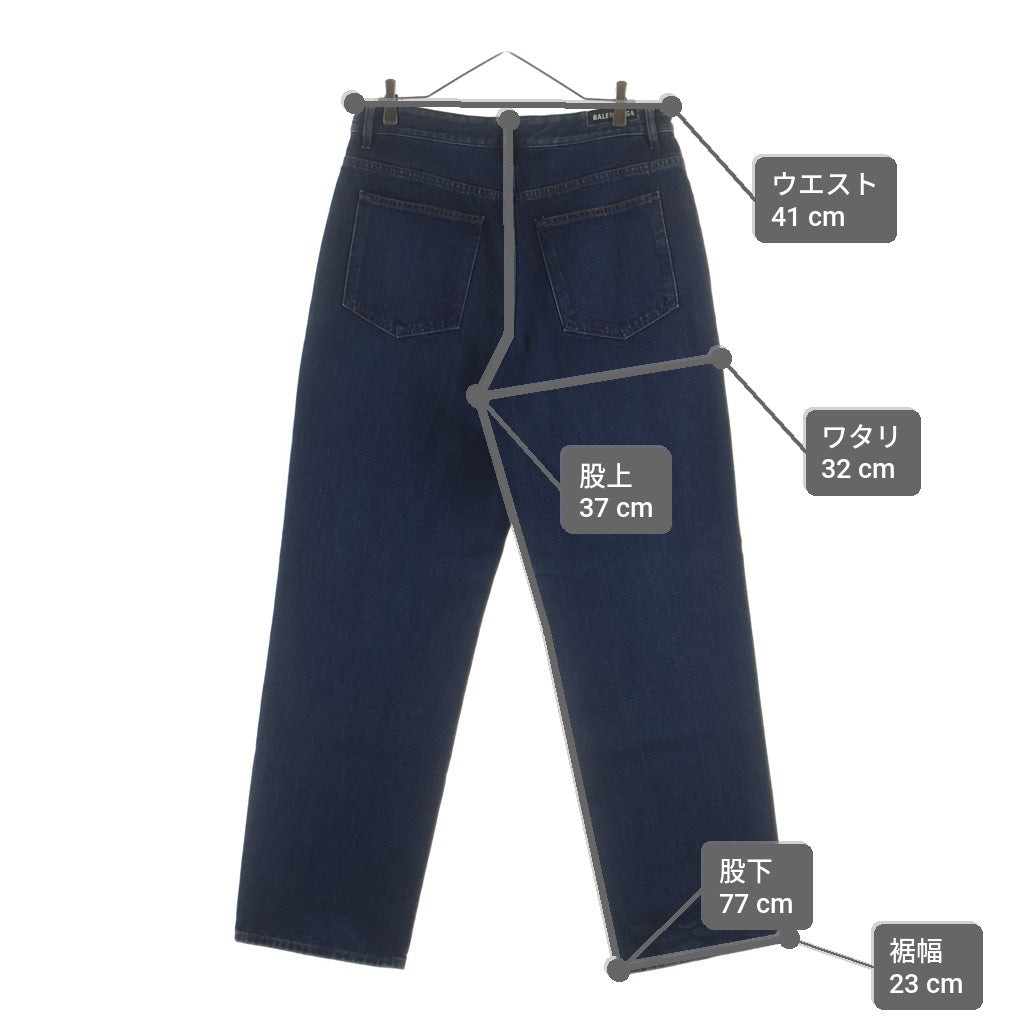 BALENCIAGA(バレンシアガ) 20AW エンブロイダリーデザイン マルチ