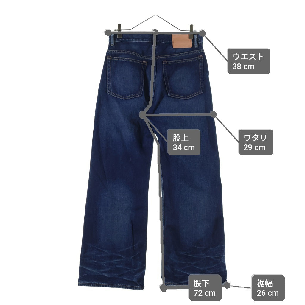 Acne Studios(アクネ ストゥディオズ) 2021M Broadway ウォッシュ加工 ストレートデニムパンツ ブルー B00382